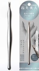 模造刀 短刀 白鞘 6寸 関の美術刀剣 護身用短刀 模擬刀 腰刀 懐刀 合口 模造刀 短刀 白鞘 6寸 関の美術刀剣 護身用短刀 模擬刀 腰刀