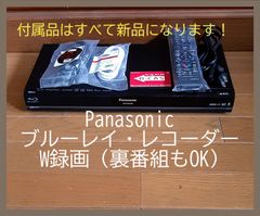 シャープ・ブルーレイ BD-S520 500GB搭載 動作良品 - ショップ