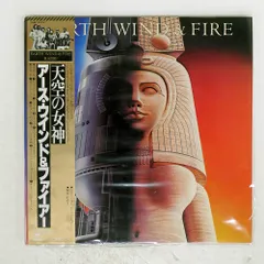 2025年最新】earth wind & fire レコードの人気アイテム - メルカリ