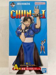 未開封】A賞 春麗 MASTERLISE 一番くじ ストリートファイター