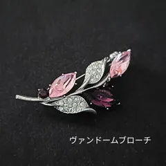値下げました！VENDOMEブローチ&ピアスセット VBMA7040__XG ピアス｜ピアス｜ヴァンドームブティック（VENDOME