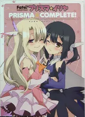 角川書店 Fate/kaleidlinerプリズマ☆イリヤPrismanimation