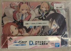 BANDAI SPIRITS 이치 반 쿠지 블루 아카이브 vol.2 D상 게임 개발부 아크릴 보드