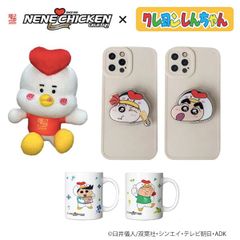【ネネチキン×クレヨンしんちゃん】ネッチーぬいぐるみ・グリップトック(しんちゃん・ねねちゃん)・マグカップ（風間君・マサオ君）セット