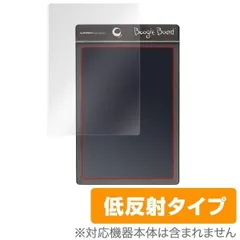 boogie board bb-1n 販売 電池交換