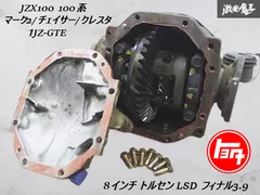 2025年最新】jzx トルセンの人気アイテム - メルカリ