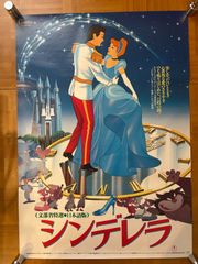 ディズニー　シンデレラ２　プリティープリンセス　ポスター　１枚 ディズニー シンデレラ2 プリティープリンセス ポスター 1枚