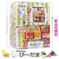 [bn:0]  【未開封】 リーメント ぷちサンプルシリーズ 昔なつかし街角の駄菓子屋さん 全6種/BOX◆新品Ss