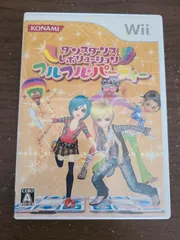 【Wii】ダンスダンスレボリューション フルフル♪パーティー
