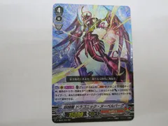 2024年最新】ドラゴニックヌーベルバーグの人気アイテム - メルカリ 2024年最新】ドラゴニックヌーベルバーグの人気アイテム - メルカリ