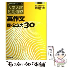 2024年最新】勝田耕史の人気アイテム - メルカリ