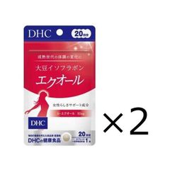DHC 20日分 2個 大豆イソフラボン エクオール 20粒 ■■