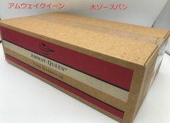アムウェイ クィーン 大ソースパン  新品未開封