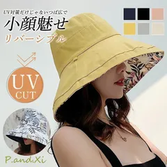 UVカット帽子 レディース ハット つば広 両面使える バケットハット 小顔効果 折りたたみ あご紐 飛ばない 紫外線カット 携帯便利 アウトドア