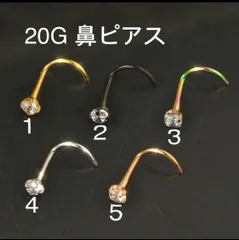 1個 20G CZダイヤ 4mmジュエル 鼻ピアス クリスタル