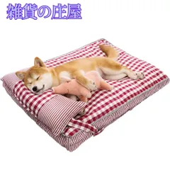 【激安セール】Bidason ベッド ペット クッション 猫 枕 セット チェック柄 スクエア 可愛い 綿麻風 通気 滑り止め 取り外し可能 洗える 小型 中型 キャット 犬 兼用 マット オールシーズン