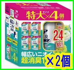K027「2箱セット」「まとめ買い」レノア超消臭1 week フレッシュグリーン 柔軟剤 920mlX4　洗濯　柔軟剤　通常の約2.4倍　1週間ずーっと長続きする消臭　梅雨や冬のお洗濯にもお役立ち　	4987176167705