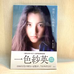 表象としての美術、言説としての美術史 : 室町将軍足利義晴と土佐光茂の絵画 表象としての美術、言説としての美術史: 室町将軍足利義晴と土佐光茂の