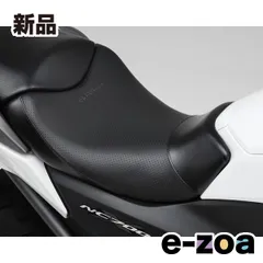 NC750X用ゲル埋め込み済ローシート
