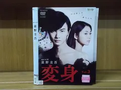 2024年最新】中古 DVD 連続ドラマWの人気アイテム - メルカリ