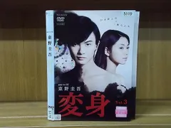 2024年最新】中古 dvd 連続ドラマwの人気アイテム - メルカリ