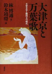 2025年最新】鈴木靖将の人気アイテム - メルカリ