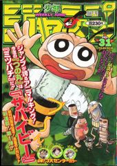 Pokemon L2 010/080 マグマッグ (ミラー/1stEDITION) ○ - メルカリ