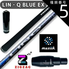 【新品限定生産】muziik BLACK XSPIRE LABSPECヘッドのみ muziik公式サイト／オンザスクリュー BLACK_XSPIRE