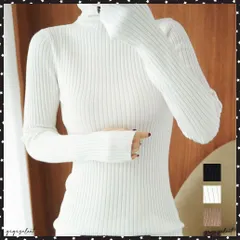 ニットトップス ハイネック 指穴デザイン ニットセーター 長袖 リブ編み ニットインナー 伸縮性 タートルネック きれいめ タイトニット 着回し 重ね着 秋冬 ニットプルオーバー 韓国ファッション フィット感 着やせ