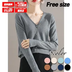カーディガン レディース 無地 シンプル ニット 長袖 レギュラー丈 羽織 軽い 洗える オールシーズン オフィス 普段使い 冷房対策 選べるカラー ▲グレー▲ /全国送料無料/ /限定販売/ /追跡番号付きで安心/ ♢