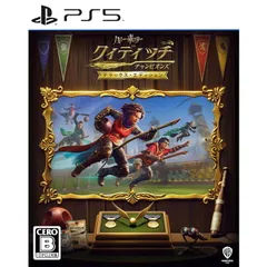 PS5ソフトハリー・ポッター:クィディッチ・チャンピオンズ デラックス・エディション(Harry Potter: Quidditch Champions Deluxe Edition) WB Games