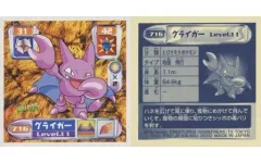 2026年最新】シール烈伝 弐千の人気アイテム - メルカリ