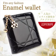 財布 レディース 新品 二つ折り 黒 エナメル ふたつ ミニ かわいい 小銭入れ 小さい ブラック MKMC ブランド 安いのサムネイル