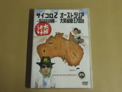 2025年最新】水曜どうでしょう コンプリートboxの人気アイテム - メルカリ