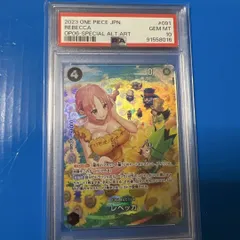 PSA10レベッカ SR-SPC(スペシャルカード) OP05-091 ワンピース ワンピースカードゲーム ONEPIECE
