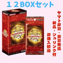 Xross Stars ブースターパック第1弾 『Luminous Daybreak』 3BOX