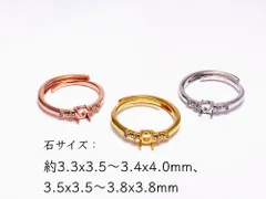 RG69 台座 金具 空枠 石枠 カボション ファセット リング 指輪 爪留め 金属アレルギー対応