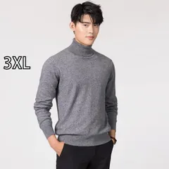 [3XL]メンズ ファッション 服 男性用 オシャレ シンプル 大人 かっこいい 大きいサイズ ストリート 紳士服 秋 冬 セーター タートルネック プルオーバー 無地 スリム ボトム ニット 長袖 ウール