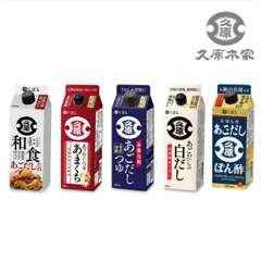 久原醤油 くばら  あごだし調味料 500ml 5種各1本（和食あごだしたれ・あごだしつゆあまくち・あごだしつゆ・あごだし入り白だし・あごだしぽん酢）本場九州のサムネイル