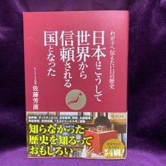 ☆レア☆論語素読と解釈 成人数学に学ぶ指導者の条件 伊與田覺 CD12巻