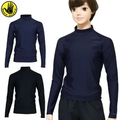 ラッシュガード メンズ 大人 S M L LLサイズ BODY GLOVE ボディーグローブ (9934005) 長袖 フードなし ファスナーなし かぶり 高校生 中学生 男子 男性 水着 スクール水着 サーフィン