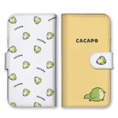 iPhone12 Pro Max ケース 手帳型 アイフォン12 プロマックス スマホケース カカポ かかぽ 鳥 動物 かわいい 可愛い イラスト ゆるい シンプル くすみカラー 携帯ケース スマホカバー 携帯カバー 送料無料 カラー03