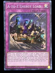 遊戯王 英語版  北米版  【エラーカード】AtoZエナジーロード  コレクターズレア 1st