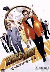 2026年最新】キングスマン グッズの人気アイテム - メルカリ
