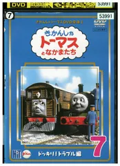 きかんしゃトーマス　１３枚セット　レンタル落ちDVD きかんしゃトーマス 13枚セット レンタル落ちDVD - メルカリ