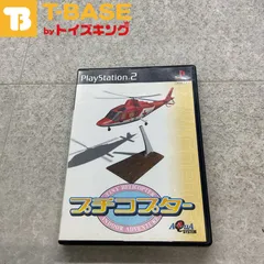 PlayStation 2/プレイステーション 2/プレステ 2/PS 2 AquaSYSTEM プチコプター ソフト/■