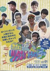 [중고]기타 DVD 보이멘 2박 3일 투타엘·트래블 보이멘도 인간이야 정말 세상에 공개해 버려도 괜찮아? Vol.01