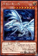 2025年最新】青眼の亜白龍 スリーブの人気アイテム - メルカリ