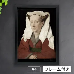 2025年最新】ファン・エイクの人気アイテム - メルカリ