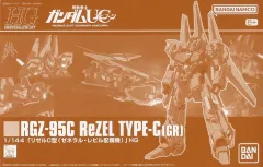 2026年最新】HG 1/144 リゼルc型(ゼネラル・レビル配備機)の人気